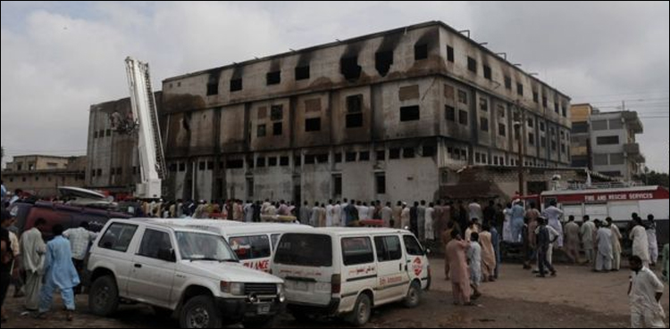 سانحہ بلدیہ فیکٹری: 17 لاشوں کی کبھی شناخت نہیں‌ ہوسکی