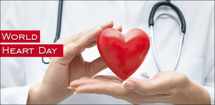 پاکستان سمیت دنیا بھر میں آج دل کے امراض سے بچاﺅ کا عالمی دن منایا جا رہا ہے
