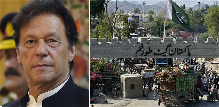 وزیراعظم آج طور خم بارڈر 24  گھنٹے کھلا رکھنے کے منصوبے کا افتتاح کریں گے