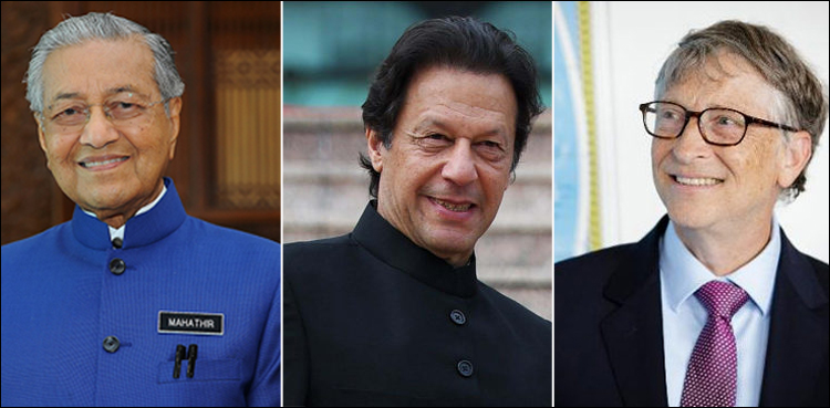 وزیر اعظم عمران خان  آج مہاتیر محمد اور  بل گیٹس سے ملاقات کریں گے