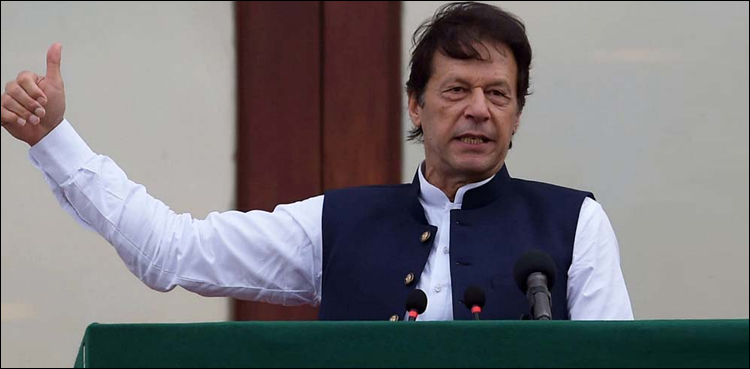 وزیراعظم عمران خان کا 13 ستمبر کو مظفرآباد میں بڑا جلسہ کرنے کا اعلان