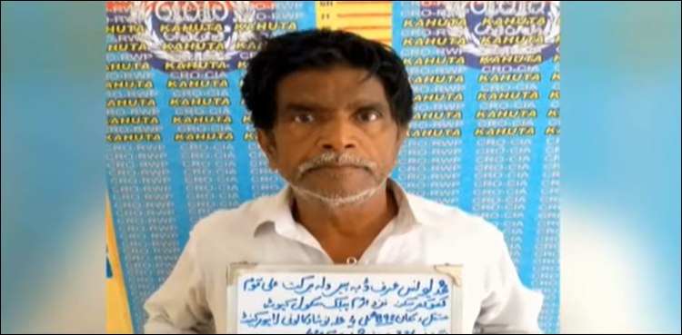 راولپنڈی، خواتین کو زدوکوب کرنے والا جعلی پیر گرفتار