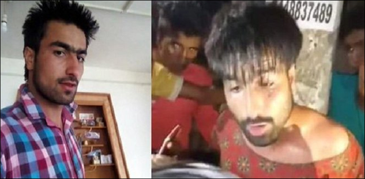 بھارت، ہندو انتہا پسندوں کا کشمیری طالب علم پر بہیمانہ تشدد