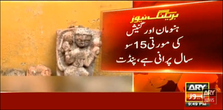 کراچی، سولجر بازار میں مندر کی کھدائی کے دوران قدیم مورتیاں‌ برآمد