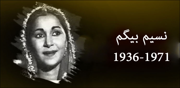 ہم بھول گئے ہر بات مگر تیرا پیار۔۔