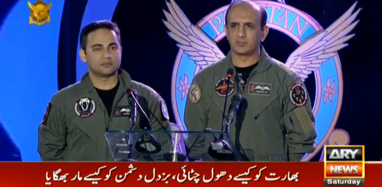 دشمن کو اپنی کمزوری اور ہماری طاقت کا اندازہ نہیں تھا، ونگ کمانڈر نعمان علی