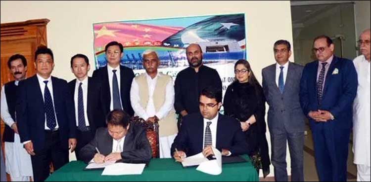 خیبر پختون خوا کا دارالحکومت پشاور اور چین کا شہر زازو جڑواں قرار