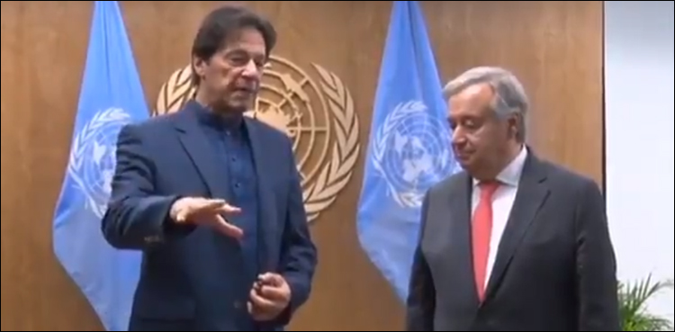 اقوام متحدہ کشمیریوں پربھارتی فوج کے مظالم کا نوٹس لے، وزیراعظم عمران خان