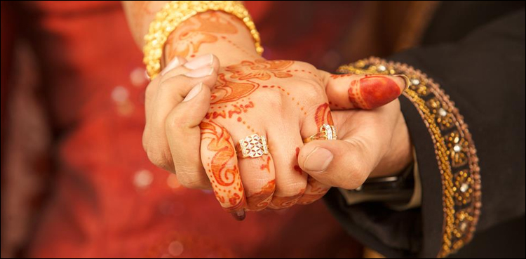 مصالحتی کونسل کی اجازت کے بغیر دوسری شادی کرنے پر سزا