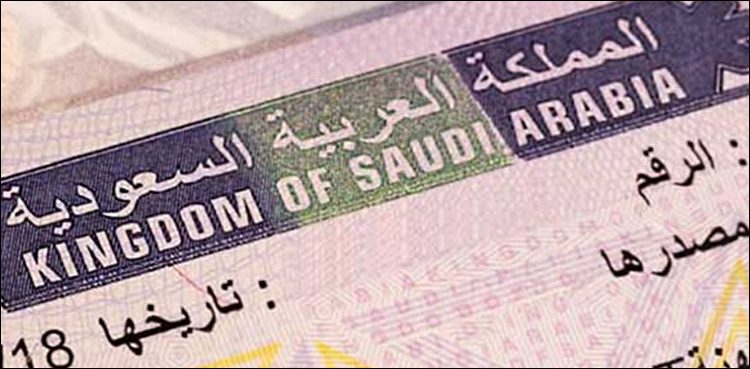 سعودی عرب نے سیاحت کو فروغ دینے کے لئے سیاحتی ویزا پا لیسی کا اعلان کر دیا