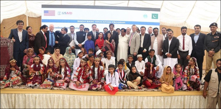 کراچی میں اسکول