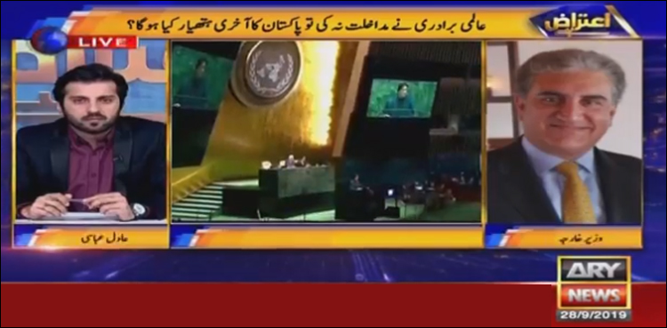 ایران سے تعلقات چیلنج ہے، نہیں چاہتے خطہ کسی اور تنازع سے دوچار ہو: شاہ محمود
