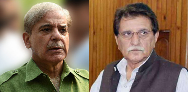 شہبازشریف کا وزیراعظم آزاد کشمیر راجہ فاروق حیدر کو فون