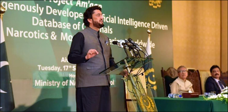 جرائم پیشہ افراد پر ملک کا پہلا ڈیٹا بینک، انٹر پول بھی مستفید ہو سکے گا