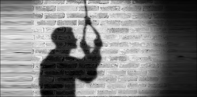 ایک سال میں 950 خواتین سمیت دو ہزار 258 افراد نے خودکشی کی، رپورٹ میں انکشاف
