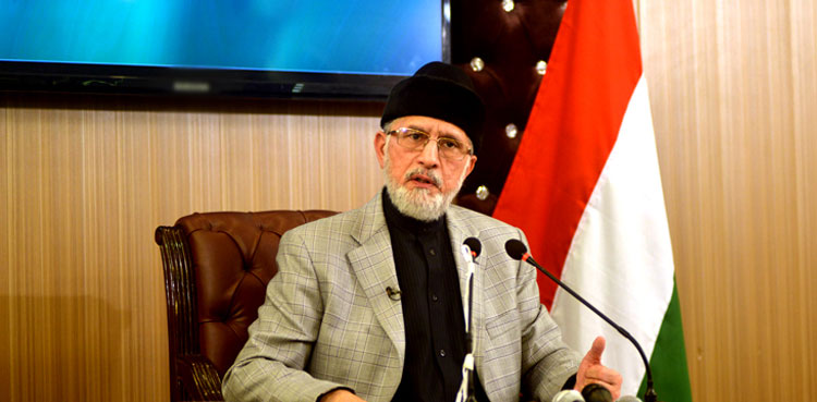 ڈاکٹرطاہرالقادری نے قومی سیاست سے ریٹائرمنٹ کا اعلان کردیا