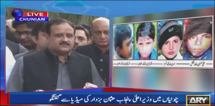 چونیاں: عثمان بزدار کی متاثرین سے تعزیت، قصور میں چائلڈ پروٹیکشن بیورو کے قیام کا اعلان