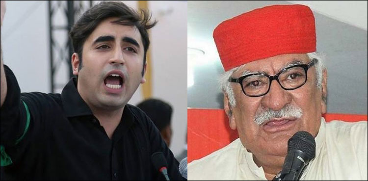 اے این پی کا قافلہ پہنچ گیا، بلاول بھٹو بھی جلسے سے خطاب کریں گے