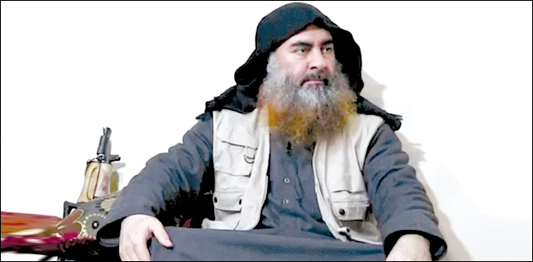 ابوبکرالبغدادی