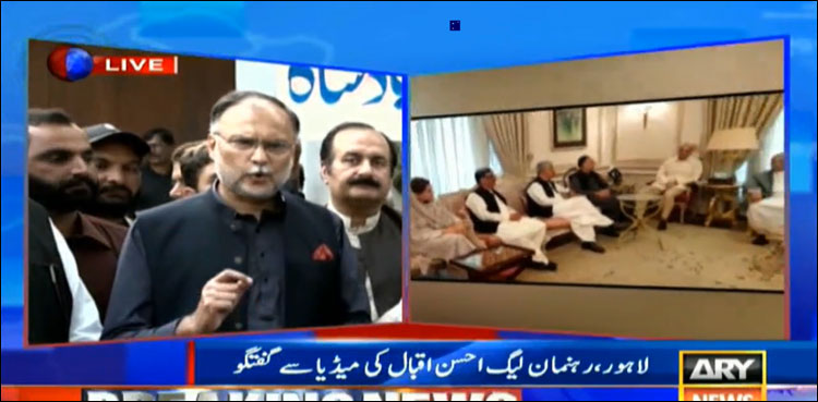 نواز شریف کے خط کے مندرجات فضل الرحمان سے شیئر کرنے کا فیصلہ