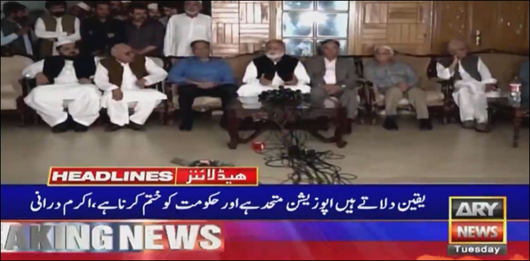 حکومت کو مزید وقت نہیں دیا جائے گا: اپوزیشن رہبر کمیٹی اجلاس میں فیصلہ