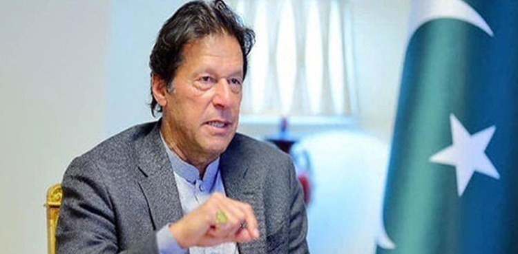 ہمارے منشور کا ایک اور وعدہ پورا ہوا: وزیراعظم