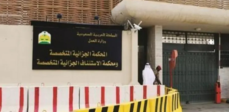 سعودی عرب: داعش سے روابط اور دہشت گردی کا الزام، 45 افراد کے خلاف مقدمات کی سماعت