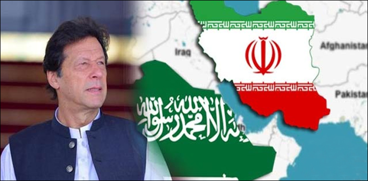 سعودیہ ایران کشیدگی