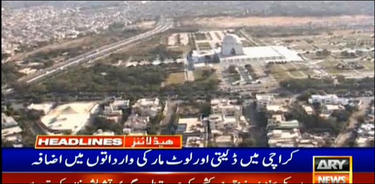 کراچی: رواں سال 9 ماہ میں ڈکیتیوں کے دوران 32 شہری جاں بحق ہوئے: رپورٹ