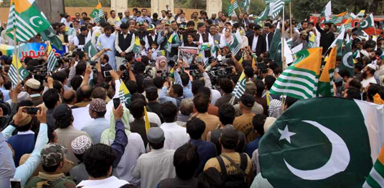 کشمیریوں سے اظہاریکجہتی کا دن، اسلام آباد میں آج انسانی ہاتھوں کی زنجیر بنائی جائے گی