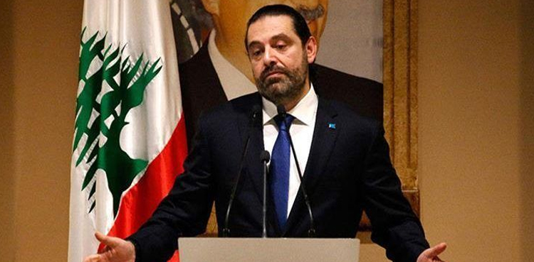 وزیر اعظم سعد الحریری