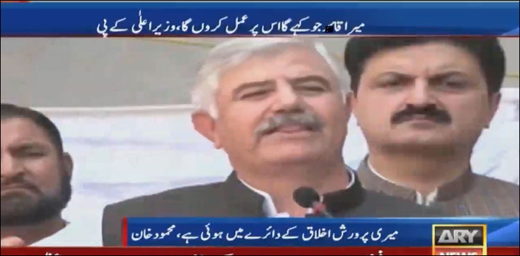 میں کسی سے اخلاق سے گر کر بات نہیں کروں گا: وزیر اعلیٰ کے پی