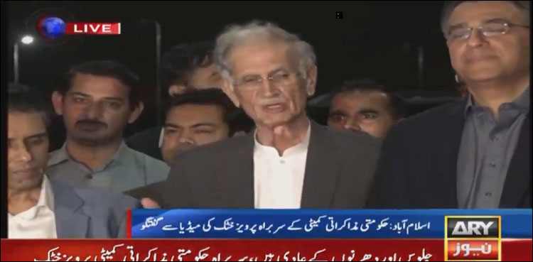 رہبر کمیٹی سے کل ملاقات ہے، وزیر اعظم کے استعفے پر بات نہیں کریں گے: پرویز خٹک
