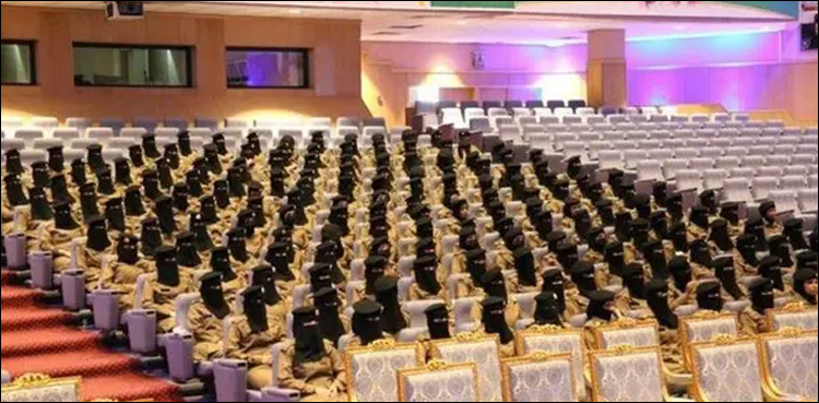 سعودی خواتین