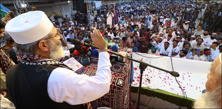 پاکستان بچانا ہے تو سرینگر میں جنگ لڑنی ہوگی: سراج الحق