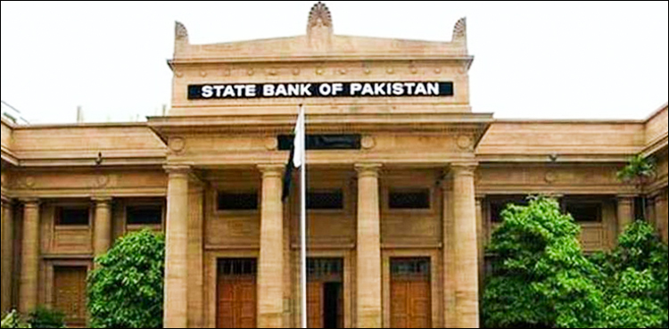 روپے کی قدر میں کمی