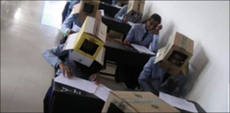 بھارت