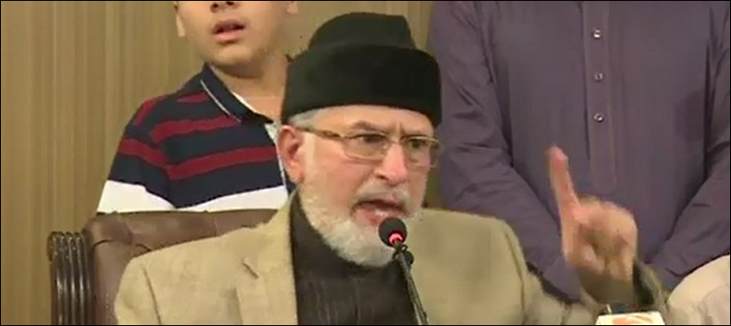 جس طرح ایک جان کا خیال رکھا گیا کاش14جانوں کا بھی رکھا جاتا، ڈاکٹر طاہرالقادری