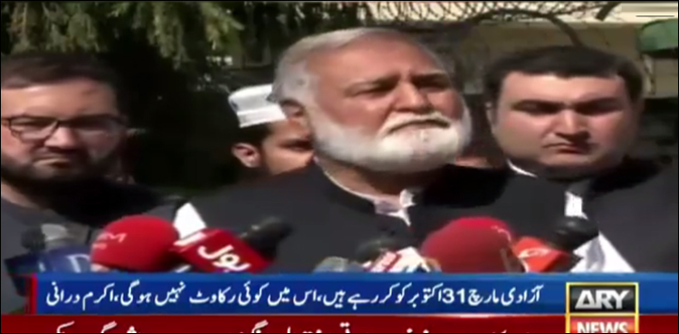 حکومت اعلان کرے مارچ  میں رکاوٹ نہیں ڈالے گی تو ہم مذاکرات کیلئے تیار ہیں، اکرم درانی