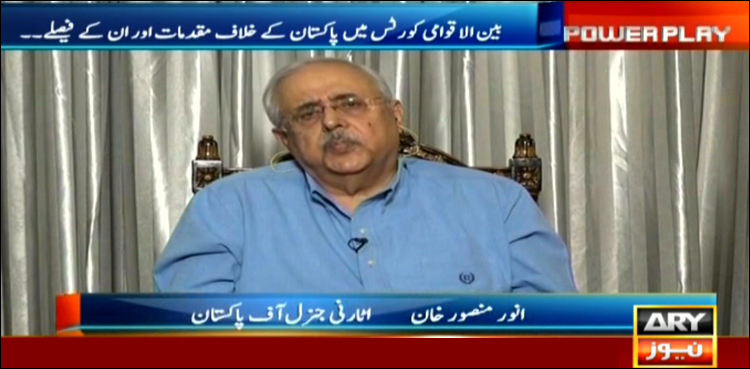 ریکوڈک کیس پر نظرثانی اپیل دائر کریں گے، اٹارنی جنرل انور منصور