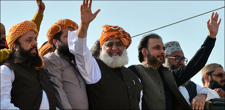 آزادی مارچ ، اسلام آباد کے  سرکاری اسپتالوں میں ایمرجنسی نافذ