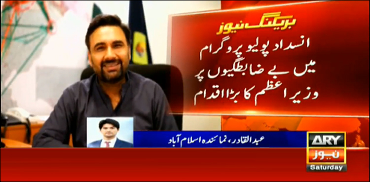 بابر بن عطا کے استعفے کا معاملہ، اندورنی کہانی سامنے آگئی