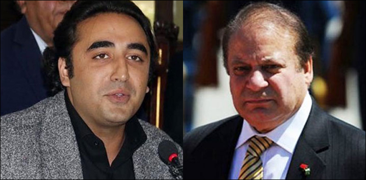 بلاول بھٹو  نوازشریف کی علالت کی خبروں پر فکر مند