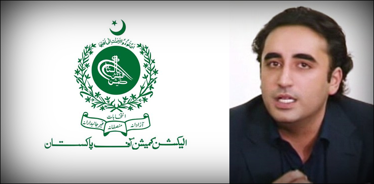 الیکشن کمیشن کا بلاول سمیت دیگر ارکان اسمبلی کو حتمی نوٹس