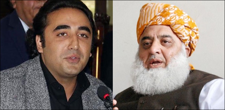 آزادی مارچ : بلاول بھٹو آج مولانا فضل الرحمان سے ملاقات کریں گے
