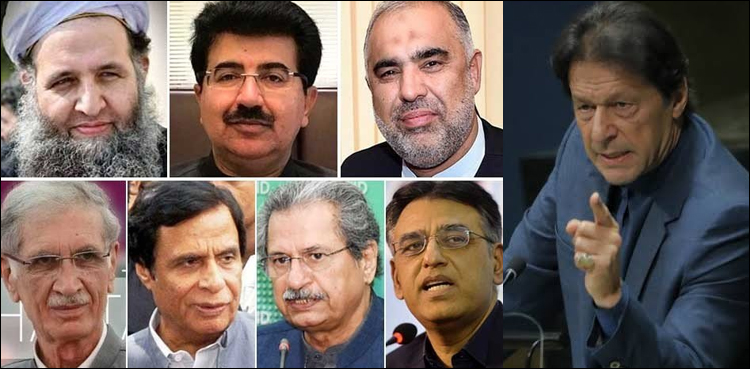 آزادی مارچ : اپوزیشن جماعتوں سے مذاکرات کیلئے سینئر ارکان پر مشتمل کمیٹی تشکیل