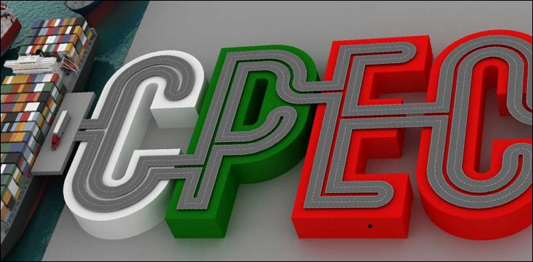 حکومت کا صدارتی آرڈیننس کے ذریعے سی پیک اتھارٹی قائم کرنے کا فیصلہ