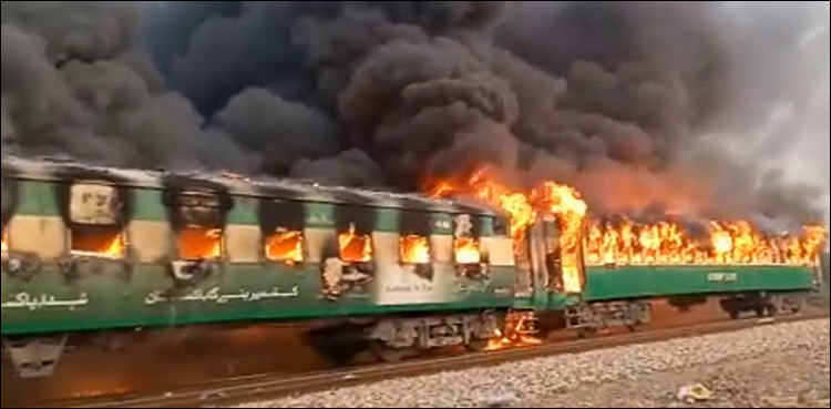 سانحہ تیزگام: مسافروں سے متعلق معلومات کے لیے ہیلپ لائن قائم
