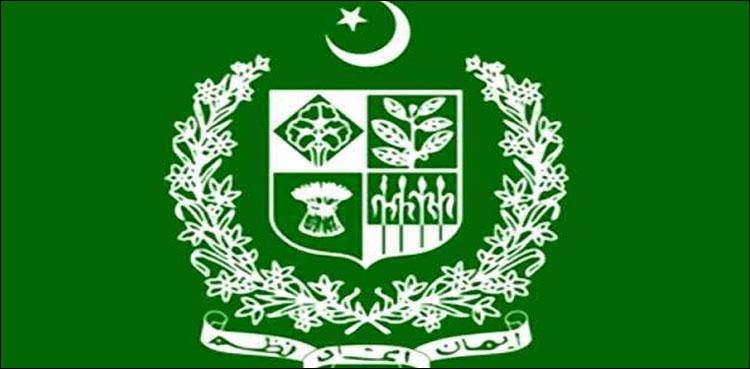 اسلام آباد : وفاقی حکومت نے440 تنظیمی اداروں کی تنظیم نو کا فیصلہ کرلیا