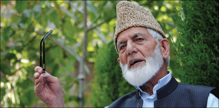 جدوجہد آزادی سے وابستگی میرے خون میں شامل ہے،سید علی گیلانی